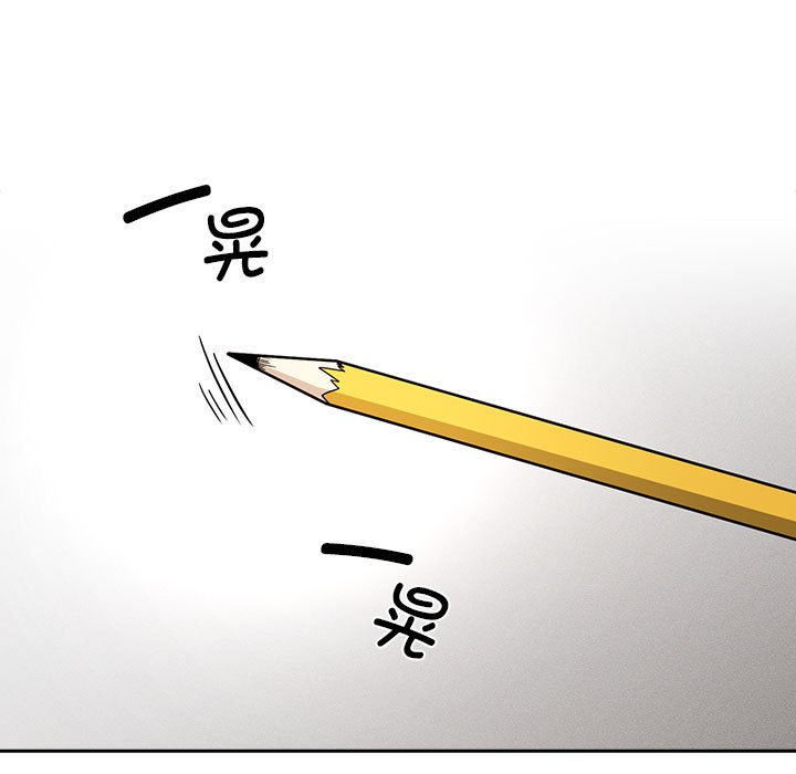 [韩国漫画] 疫情期间的家教生活 剧情,巨乳大奶,女学生#[121P]-102