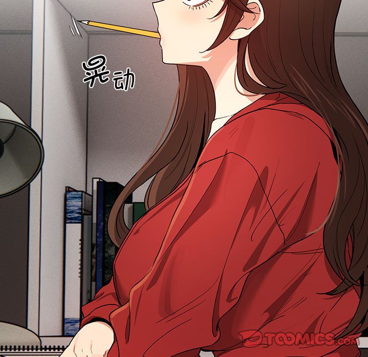 [韩国漫画] 疫情期间的家教生活 剧情,巨乳大奶,女学生#[121P]-104