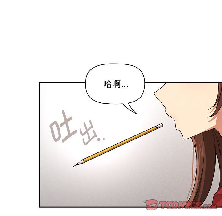 [韩国漫画] 疫情期间的家教生活 剧情,巨乳大奶,女学生#[121P]-107
