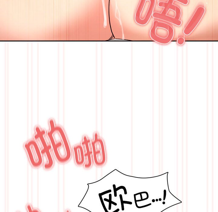 [韩国漫画] 疫情期间的家教生活 剧情,巨乳大奶,女学生#[121P]-56