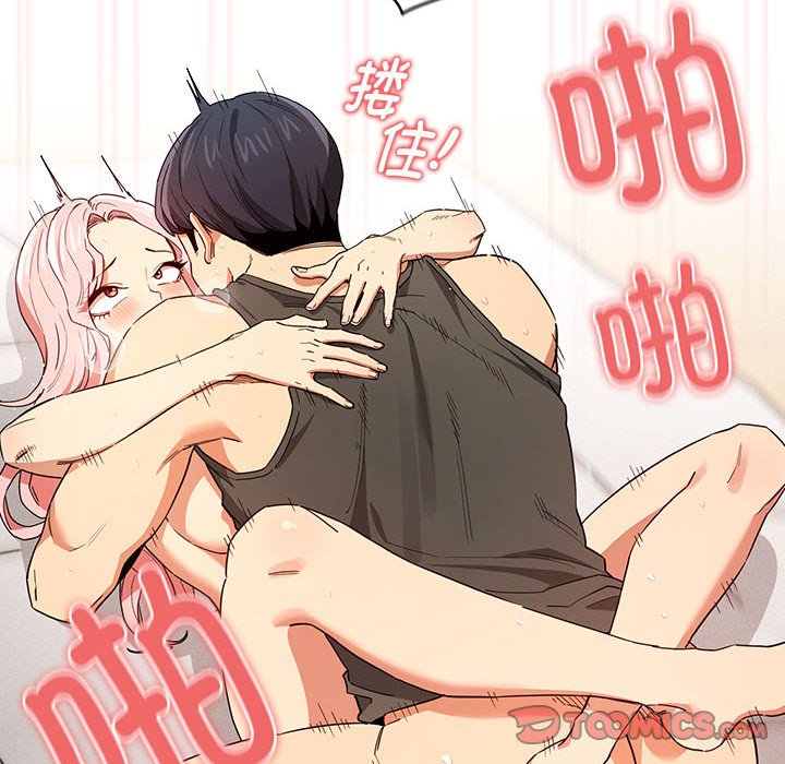 [韩国漫画] 疫情期间的家教生活 剧情,巨乳大奶,女学生#[121P]-78