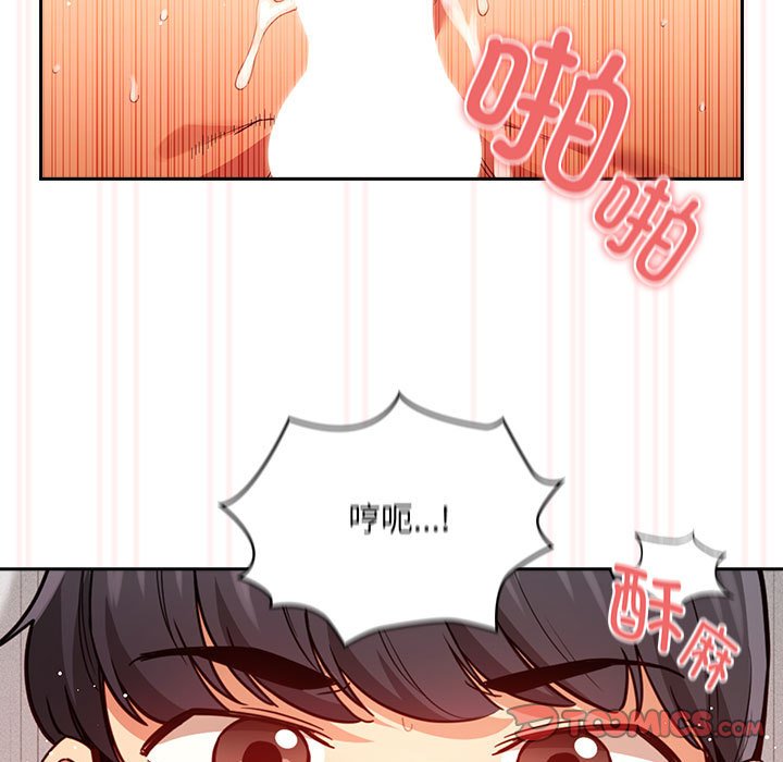 [韩国漫画] 疫情期间的家教生活 剧情,巨乳大奶,女学生#[121P]-9