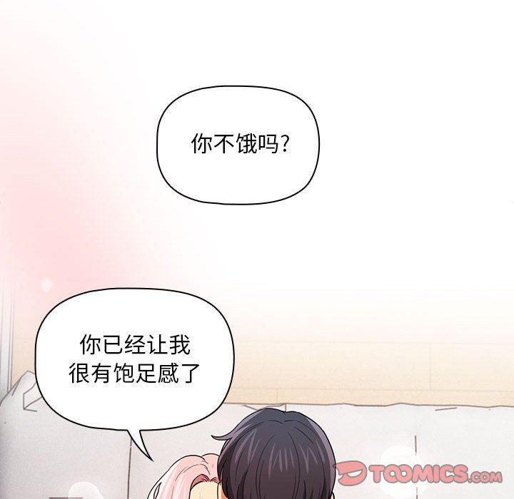 [韩国漫画] 疫情期间的家教生活 剧情,巨乳大奶,女学生#[121P]-96