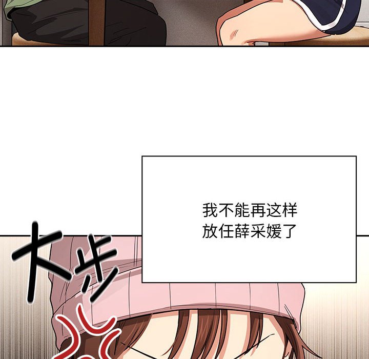 [韩国漫画] 疫情期间的家教生活 剧情,巨乳大奶,女学生#[131P]-10