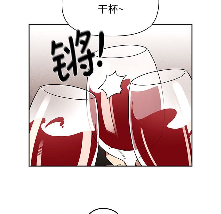 [韩国漫画] 疫情期间的家教生活 剧情,巨乳大奶,女学生#[131P]-113