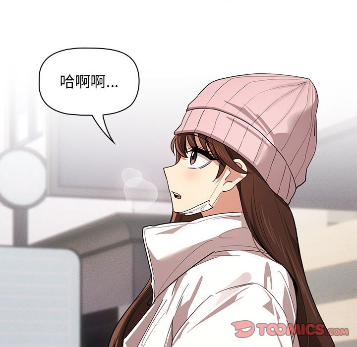 [韩国漫画] 疫情期间的家教生活 剧情,巨乳大奶,女学生#[131P]-27