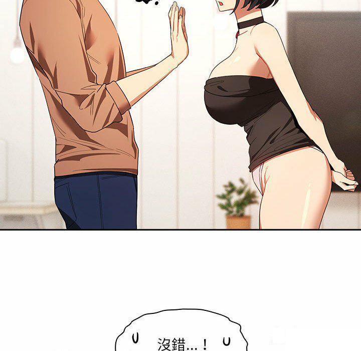 [韩国漫画] 疫情期间的家教生活 剧情,巨乳大奶,女学生#[128P]-83