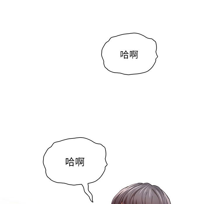 [韩国漫画] 疫情期间的家教生活 剧情,巨乳大奶,女学生#[110P]-36