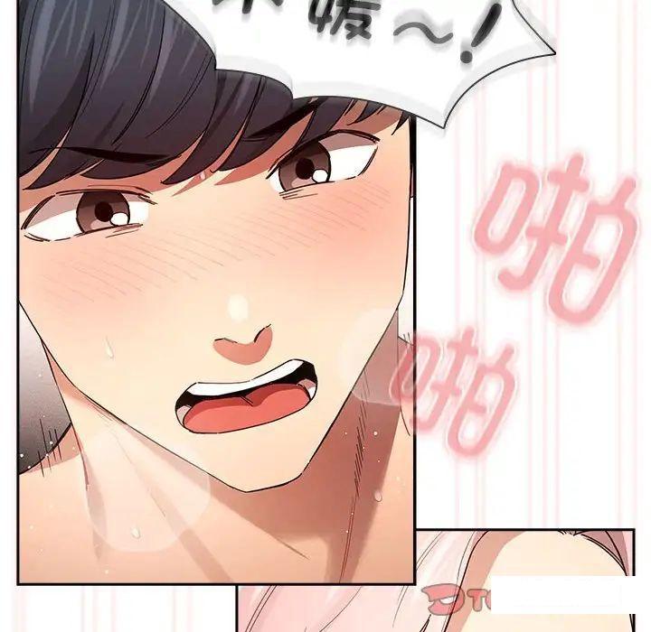 [韩国漫画] 疫情期间的家教生活 剧情,巨乳大奶,女学生#[127P]-108