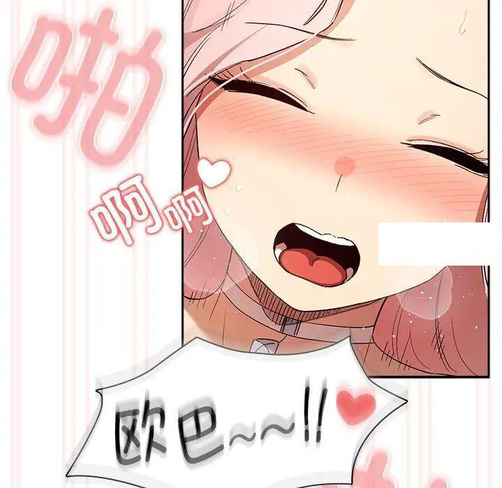 [韩国漫画] 疫情期间的家教生活 剧情,巨乳大奶,女学生#[127P]-109