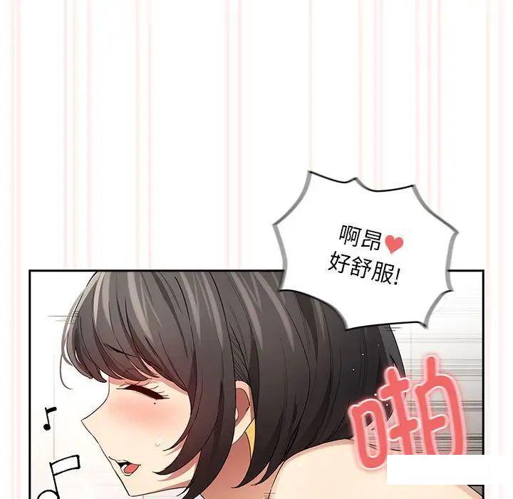 [韩国漫画] 疫情期间的家教生活 剧情,巨乳大奶,女学生#[127P]-11