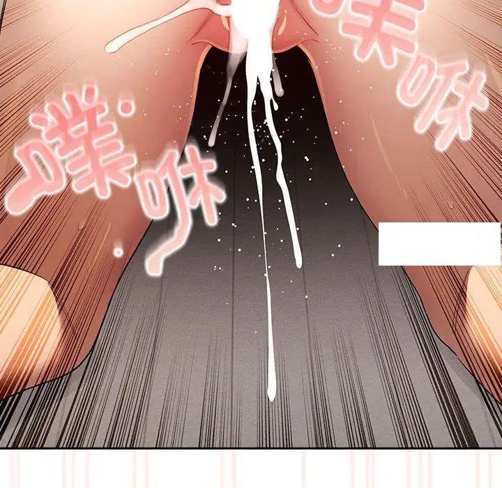 [韩国漫画] 疫情期间的家教生活 剧情,巨乳大奶,女学生#[127P]-112