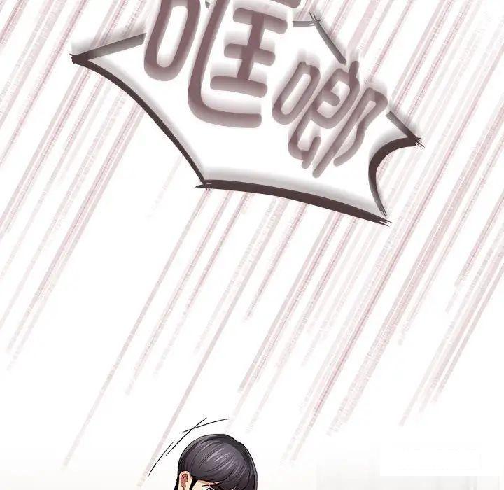 [韩国漫画] 疫情期间的家教生活 剧情,巨乳大奶,女学生#[127P]-119