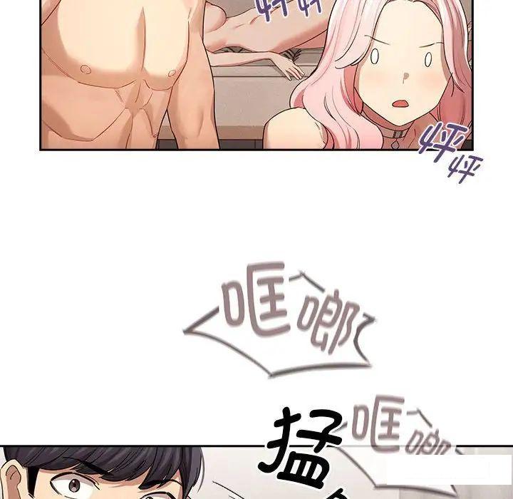 [韩国漫画] 疫情期间的家教生活 剧情,巨乳大奶,女学生#[127P]-124