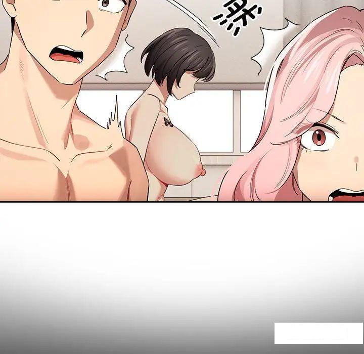 [韩国漫画] 疫情期间的家教生活 剧情,巨乳大奶,女学生#[127P]-125