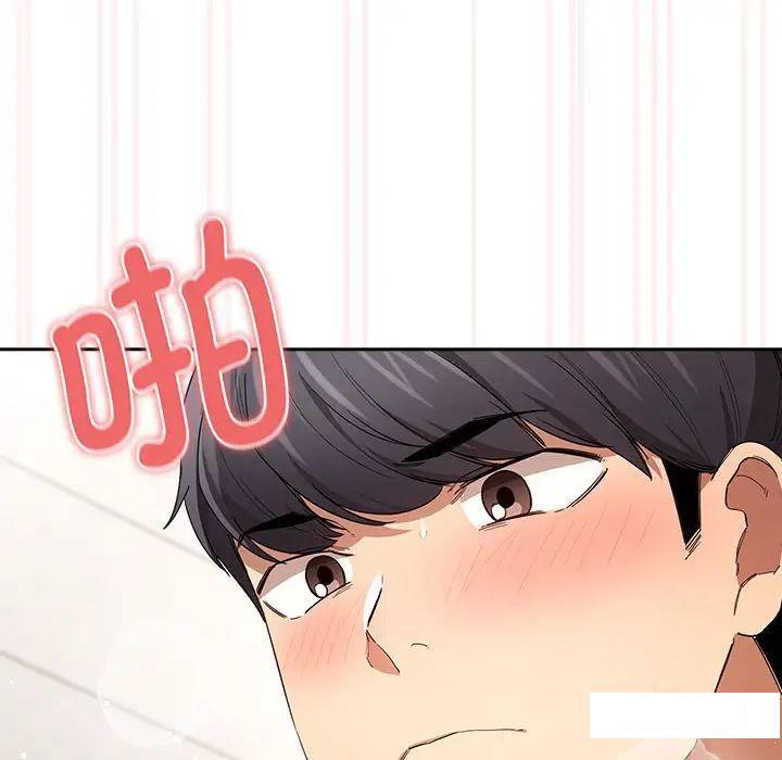 [韩国漫画] 疫情期间的家教生活 剧情,巨乳大奶,女学生#[127P]-14