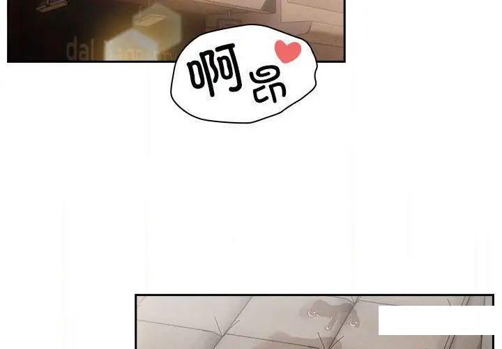 [韩国漫画] 疫情期间的家教生活 剧情,巨乳大奶,女学生#[127P]-2