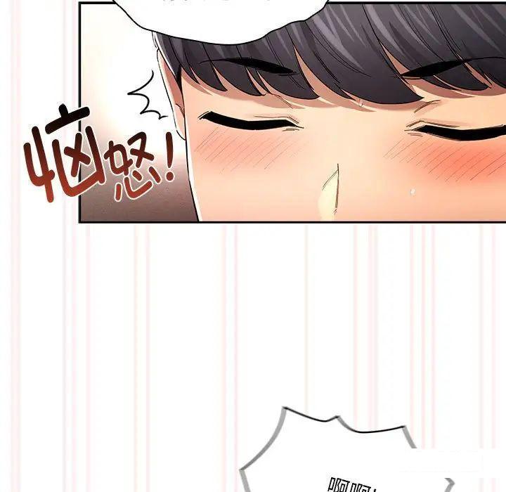 [韩国漫画] 疫情期间的家教生活 剧情,巨乳大奶,女学生#[127P]-22