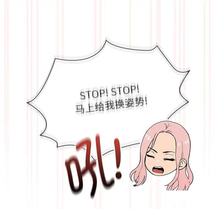 [韩国漫画] 疫情期间的家教生活 剧情,巨乳大奶,女学生#[127P]-26