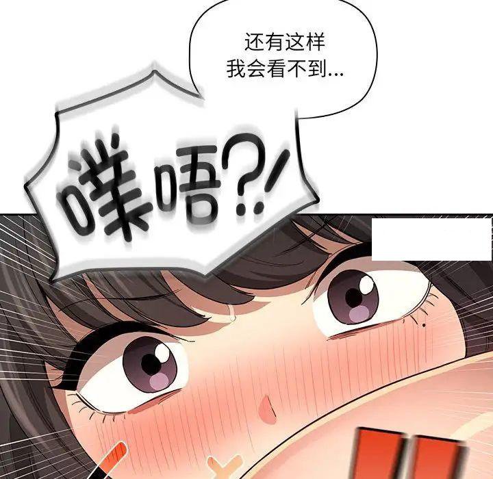 [韩国漫画] 疫情期间的家教生活 剧情,巨乳大奶,女学生#[127P]-31