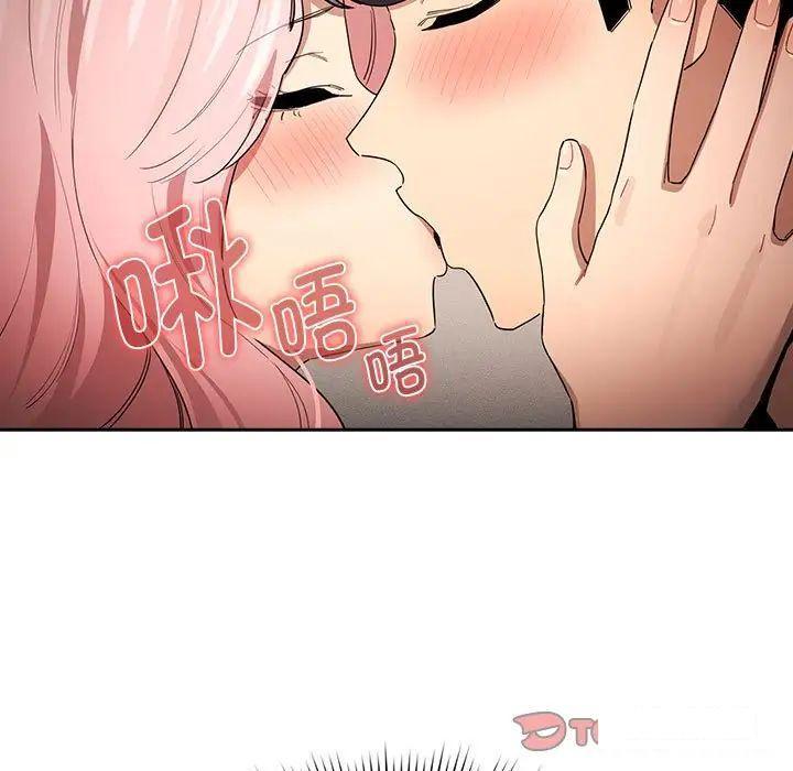 [韩国漫画] 疫情期间的家教生活 剧情,巨乳大奶,女学生#[127P]-36