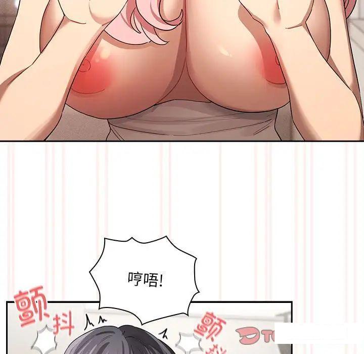 [韩国漫画] 疫情期间的家教生活 剧情,巨乳大奶,女学生#[127P]-48