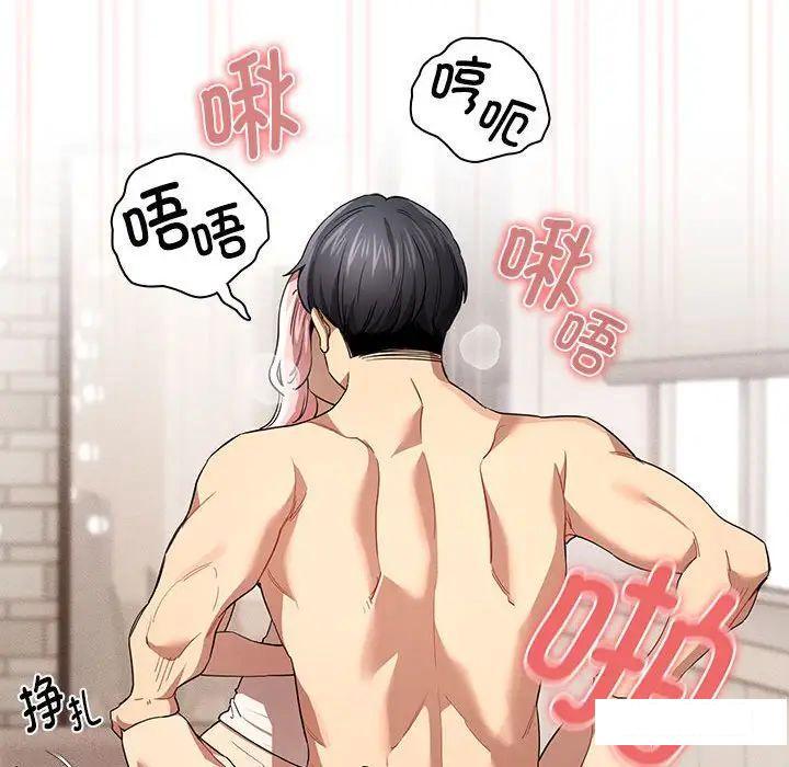 [韩国漫画] 疫情期间的家教生活 剧情,巨乳大奶,女学生#[127P]-50