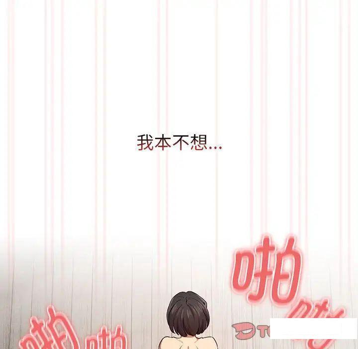 [韩国漫画] 疫情期间的家教生活 剧情,巨乳大奶,女学生#[127P]-6