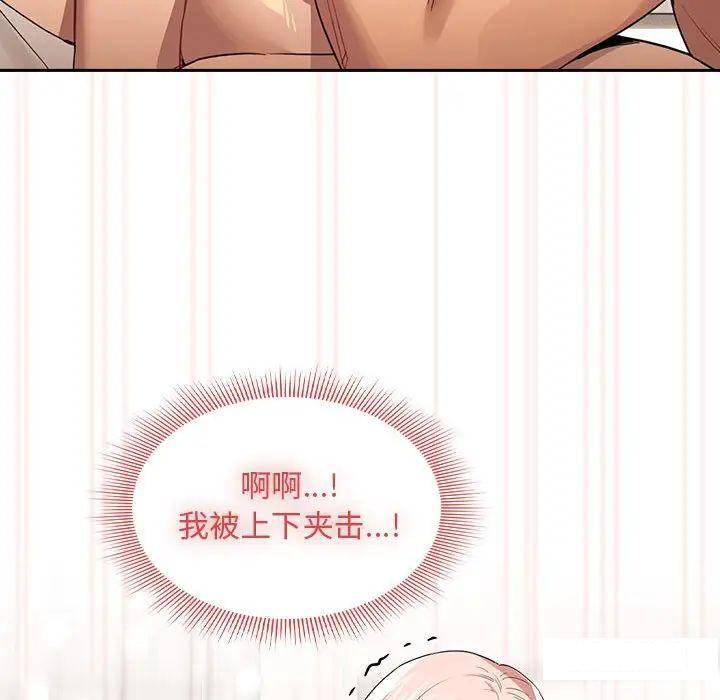 [韩国漫画] 疫情期间的家教生活 剧情,巨乳大奶,女学生#[127P]-64