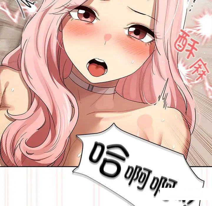 [韩国漫画] 疫情期间的家教生活 剧情,巨乳大奶,女学生#[127P]-71