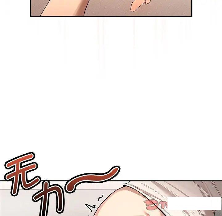 [韩国漫画] 疫情期间的家教生活 剧情,巨乳大奶,女学生#[127P]-81