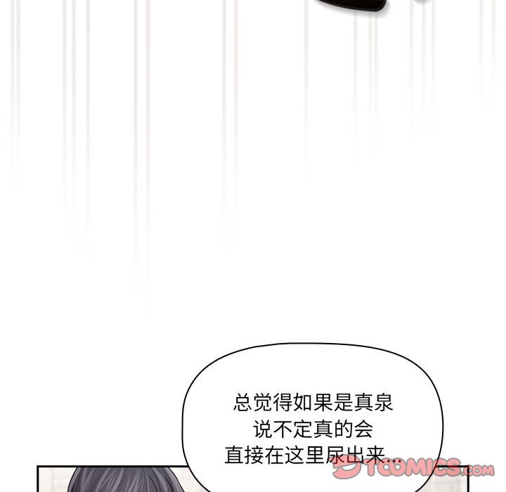 [韩国漫画] 疫情期间的家教生活 剧情,巨乳大奶,女学生#[136P]-33