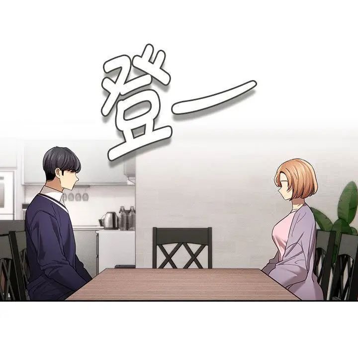 [韩国漫画] 疫情期间的家教生活 剧情,巨乳大奶,女学生#[132P]-108