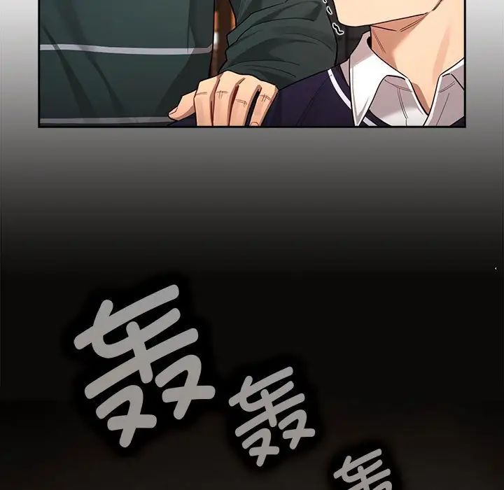 [韩国漫画] 疫情期间的家教生活 剧情,巨乳大奶,女学生#[132P]-119