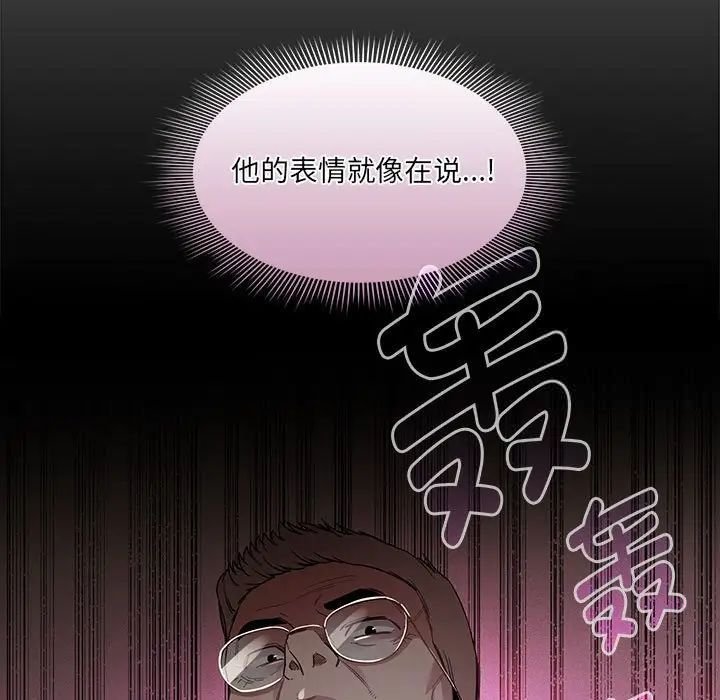[韩国漫画] 疫情期间的家教生活 剧情,巨乳大奶,女学生#[132P]-129
