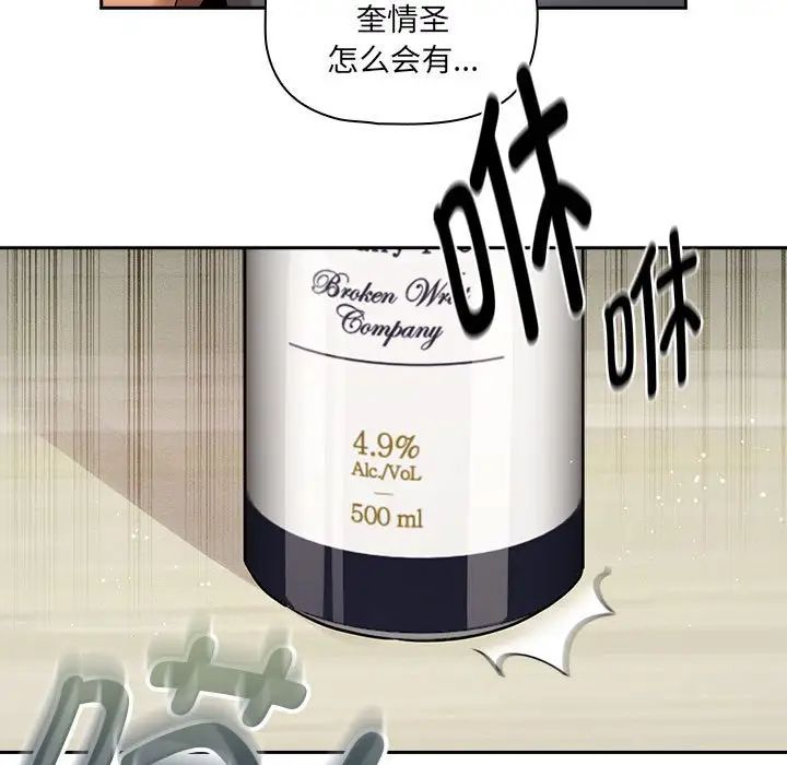 [韩国漫画] 疫情期间的家教生活 剧情,巨乳大奶,女学生#[132P]-17