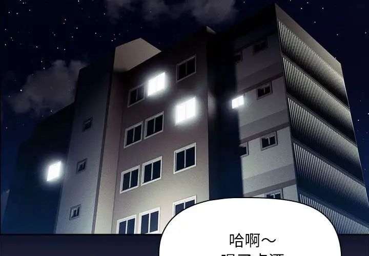 [韩国漫画] 疫情期间的家教生活 剧情,巨乳大奶,女学生#[132P]-2