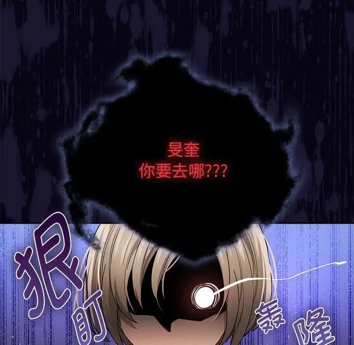 [韩国漫画] 疫情期间的家教生活 剧情,巨乳大奶,女学生#[132P]-26