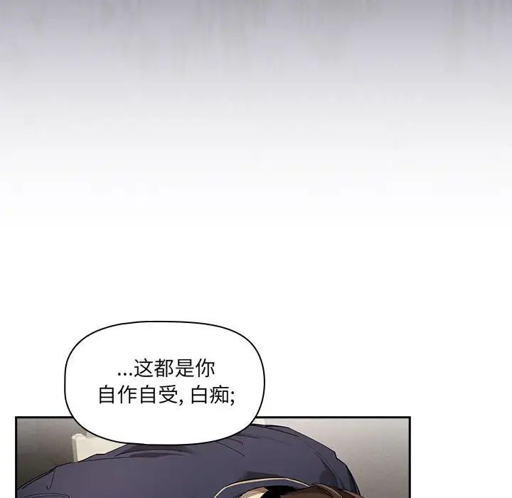 [韩国漫画] 疫情期间的家教生活 剧情,巨乳大奶,女学生#[132P]-28