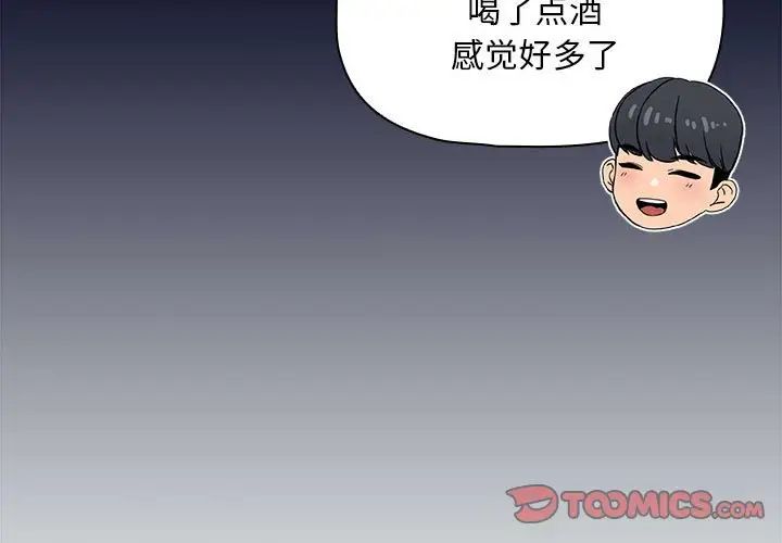 [韩国漫画] 疫情期间的家教生活 剧情,巨乳大奶,女学生#[132P]-3