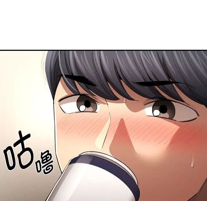 [韩国漫画] 疫情期间的家教生活 剧情,巨乳大奶,女学生#[132P]-30