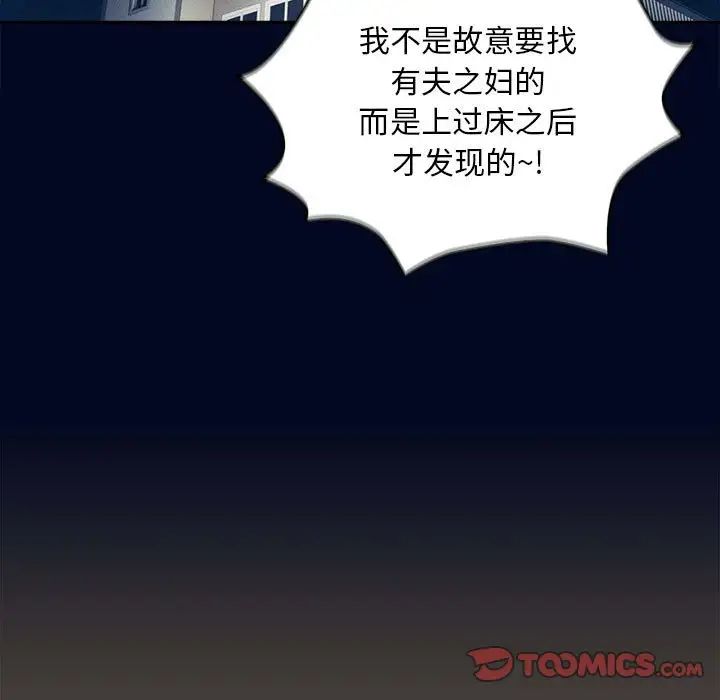 [韩国漫画] 疫情期间的家教生活 剧情,巨乳大奶,女学生#[132P]-33