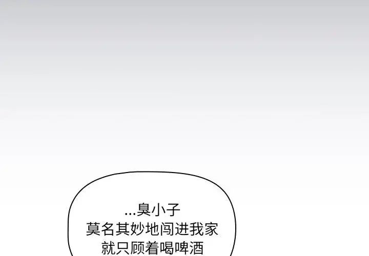 [韩国漫画] 疫情期间的家教生活 剧情,巨乳大奶,女学生#[132P]-4