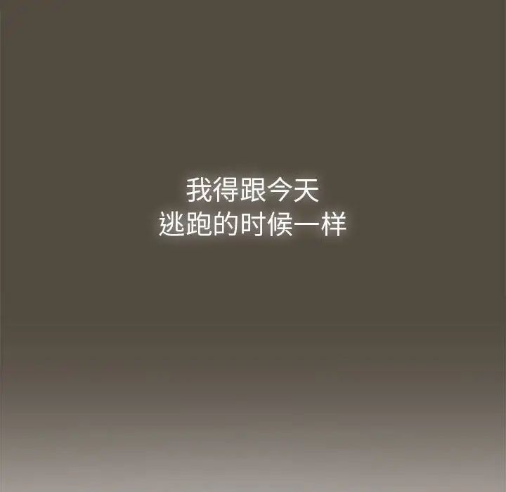 [韩国漫画] 疫情期间的家教生活 剧情,巨乳大奶,女学生#[132P]-46