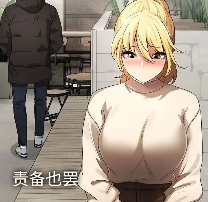 [韩国漫画] 疫情期间的家教生活 剧情,巨乳大奶,女学生#[132P]-59