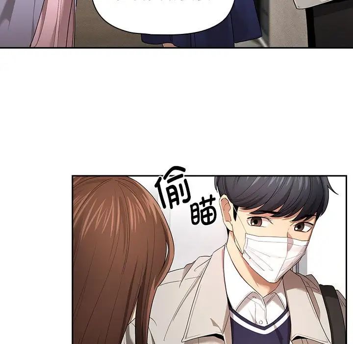 [韩国漫画] 疫情期间的家教生活 剧情,巨乳大奶,女学生#[132P]-89