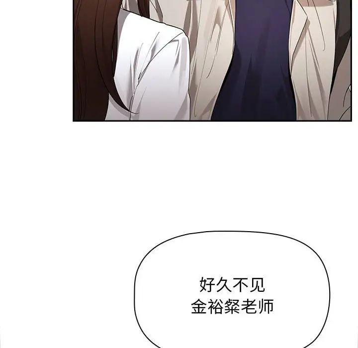 [韩国漫画] 疫情期间的家教生活 剧情,巨乳大奶,女学生#[132P]-90