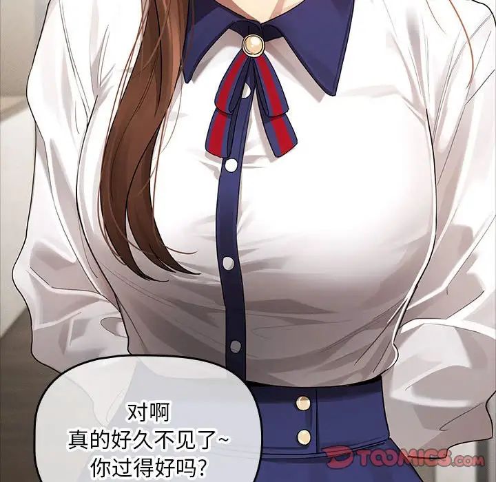 [韩国漫画] 疫情期间的家教生活 剧情,巨乳大奶,女学生#[132P]-92