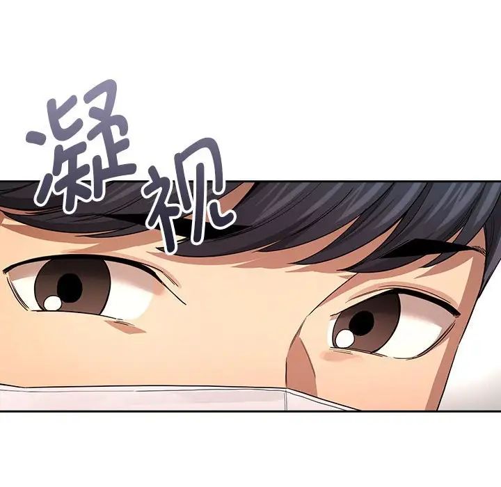 [韩国漫画] 疫情期间的家教生活 剧情,巨乳大奶,女学生#[132P]-94