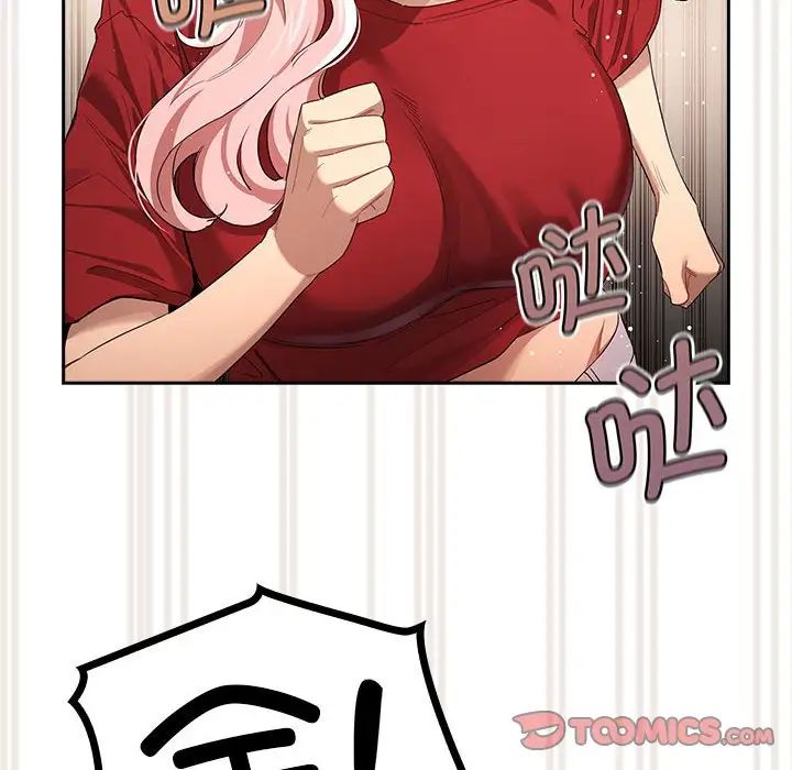 [韩国漫画] 疫情期间的家教生活 剧情,巨乳大奶,女学生#[132P]-98